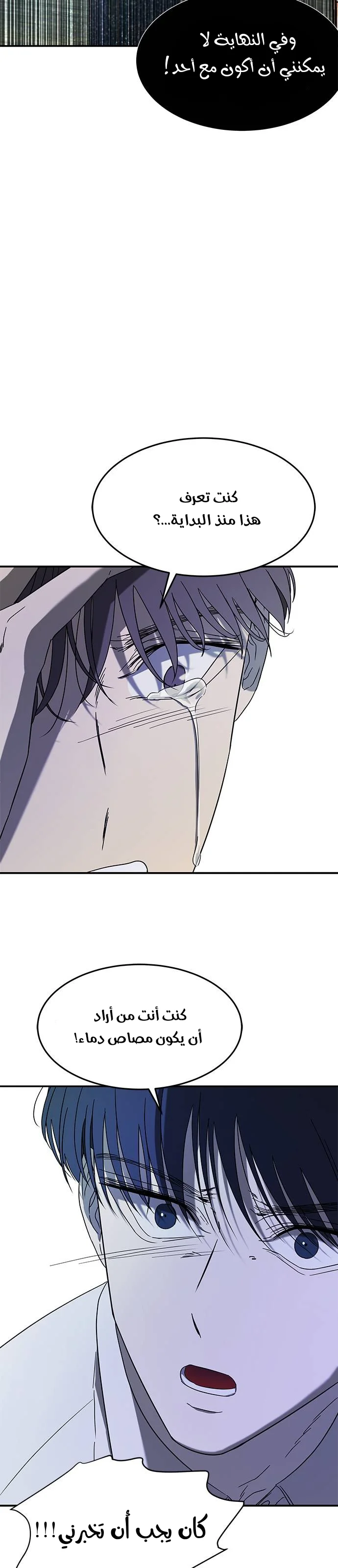 Read Olgami AR Manga Online