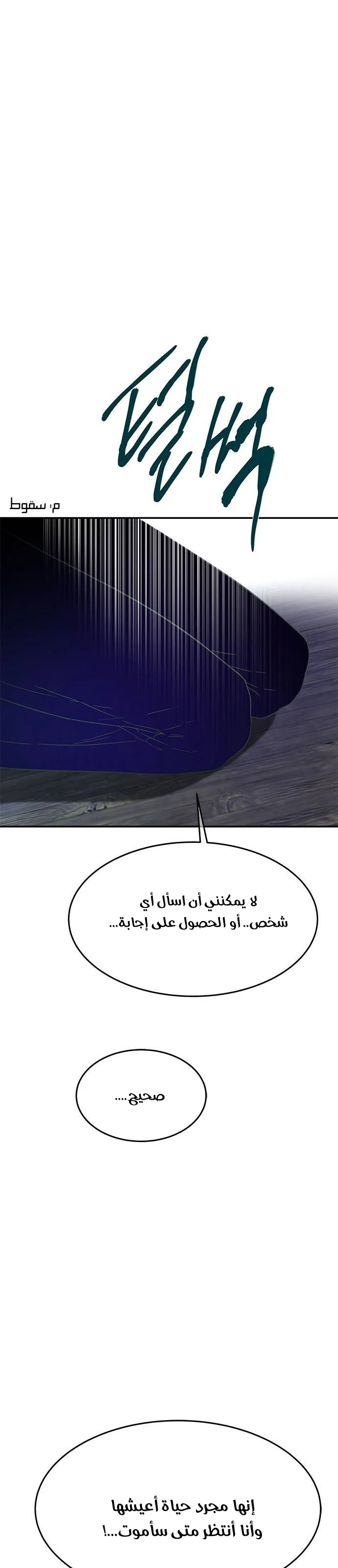 Read Olgami AR Manga Online