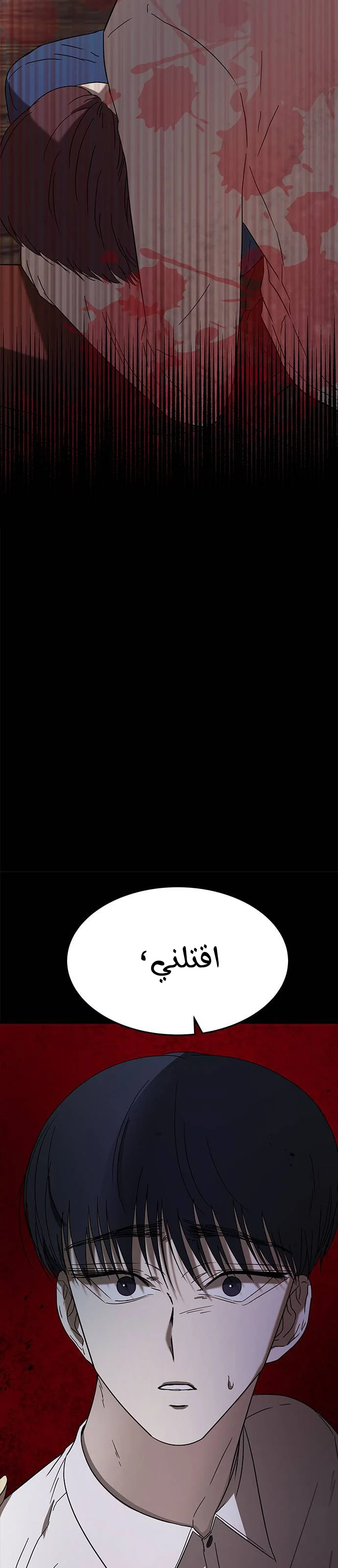 Read Olgami AR Manga Online