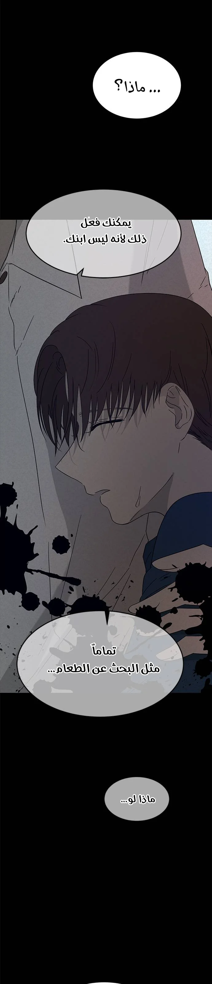 Read Olgami AR Manga Online