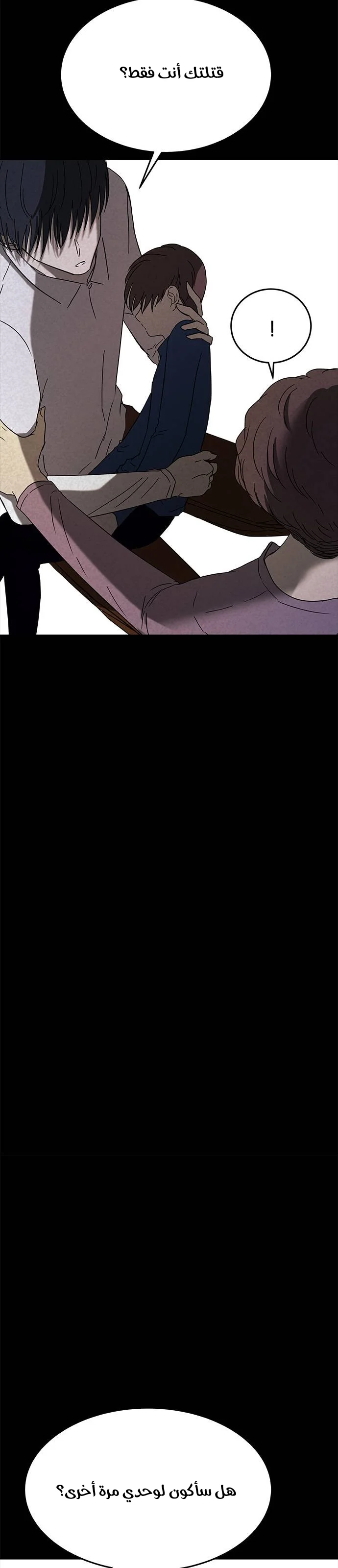 Read Olgami AR Manga Online