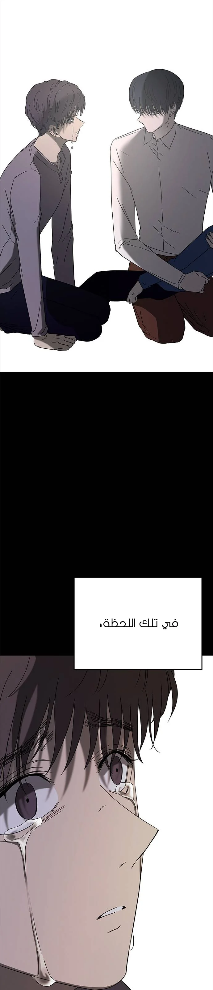 Read Olgami AR Manga Online