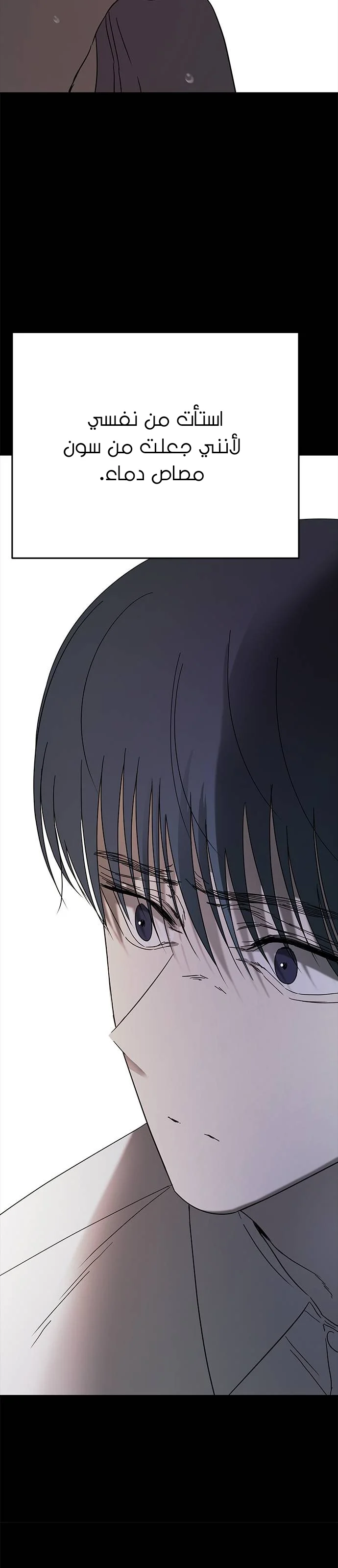 Read Olgami AR Manga Online