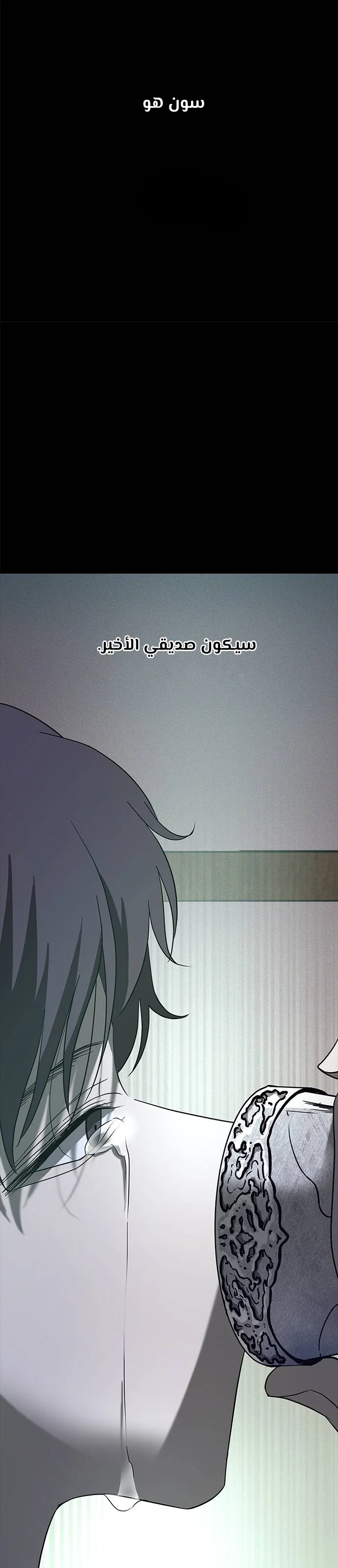Read Olgami AR Manga Online