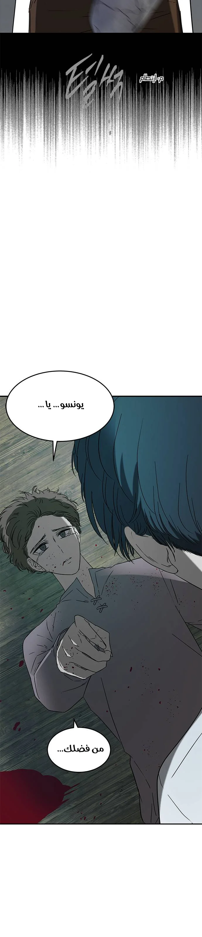 Read Olgami AR Manga Online
