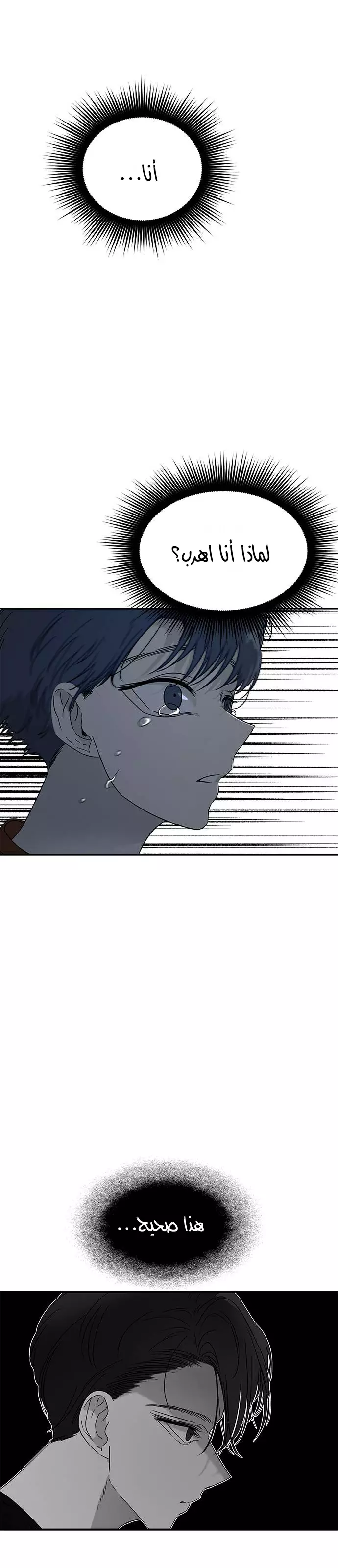 Read Olgami AR Manga Online
