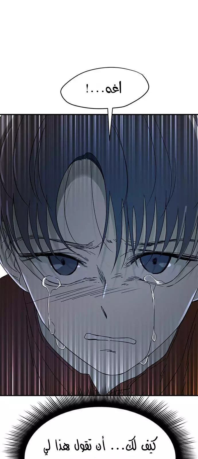 Read Olgami AR Manga Online