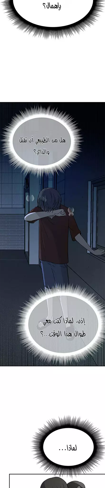Read Olgami AR Manga Online
