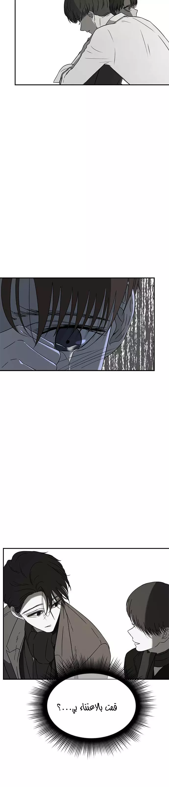 Read Olgami AR Manga Online