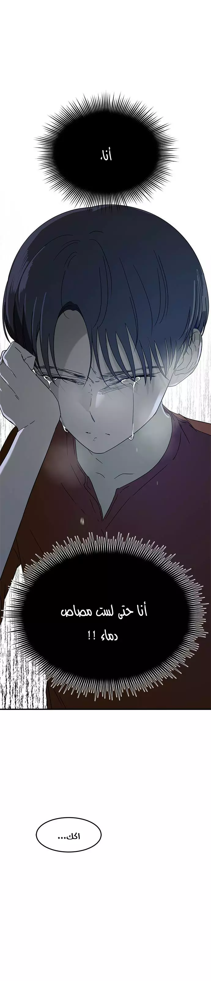 Read Olgami AR Manga Online