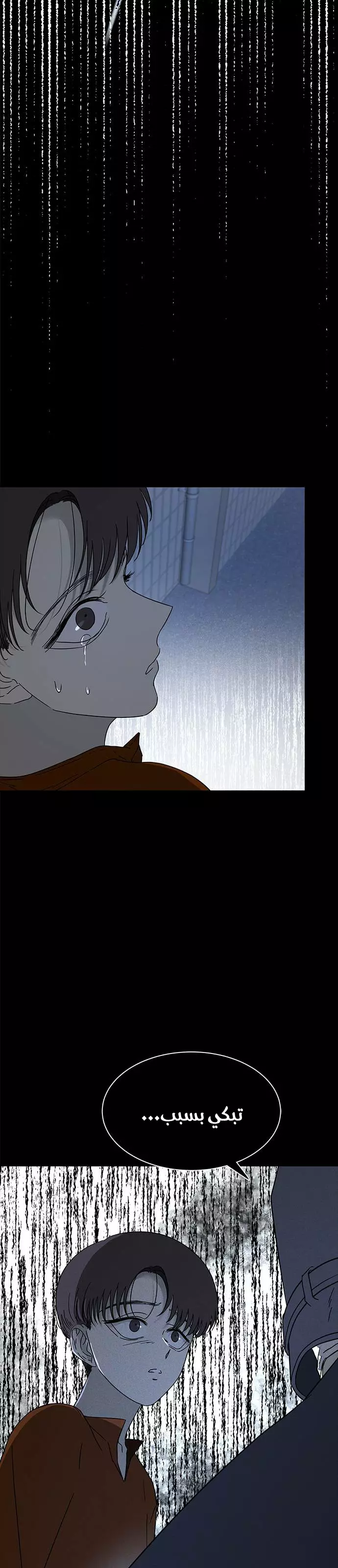 Read Olgami AR Manga Online