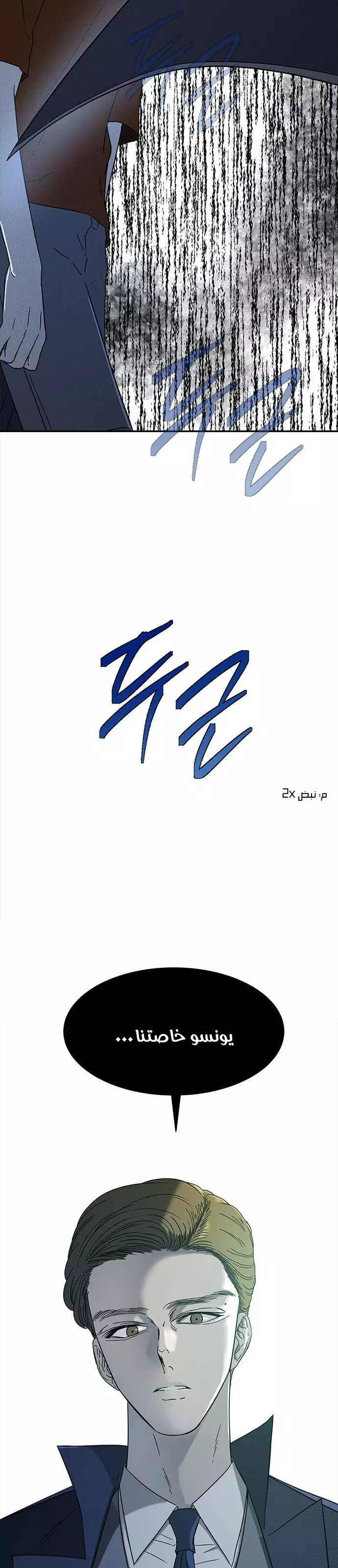 Read Olgami AR Manga Online