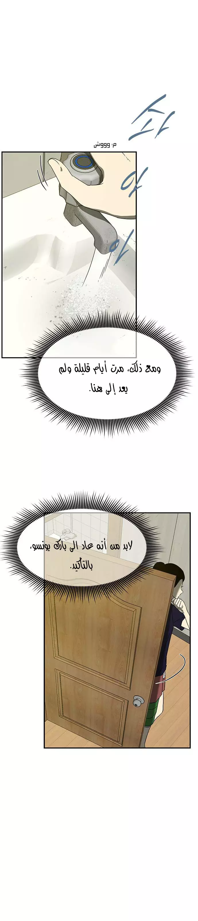 Read Olgami AR Manga Online