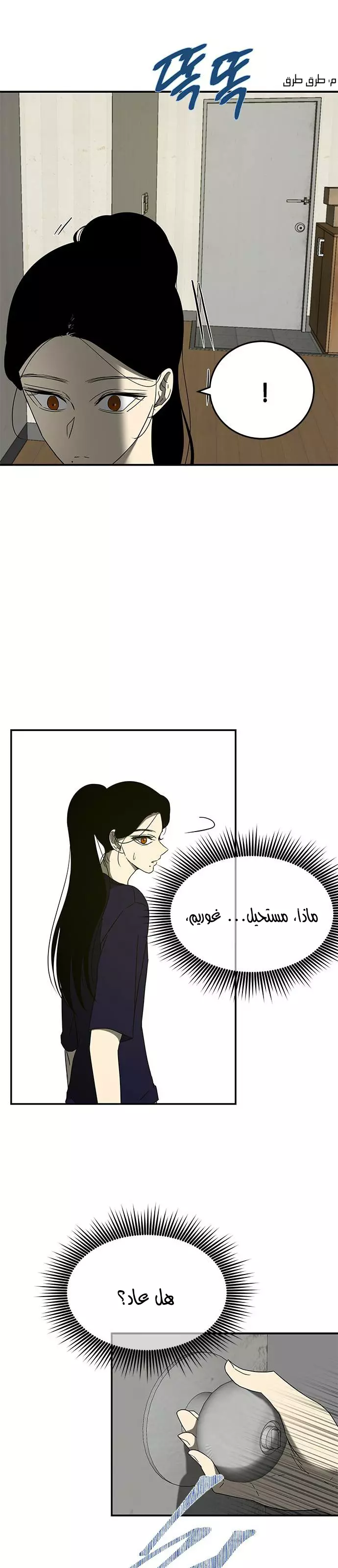 Read Olgami AR Manga Online
