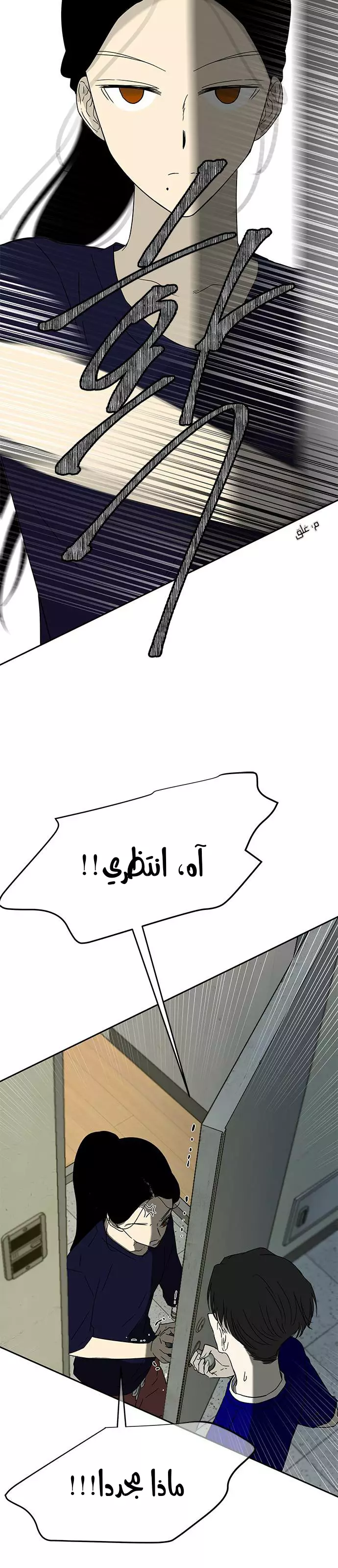 Read Olgami AR Manga Online