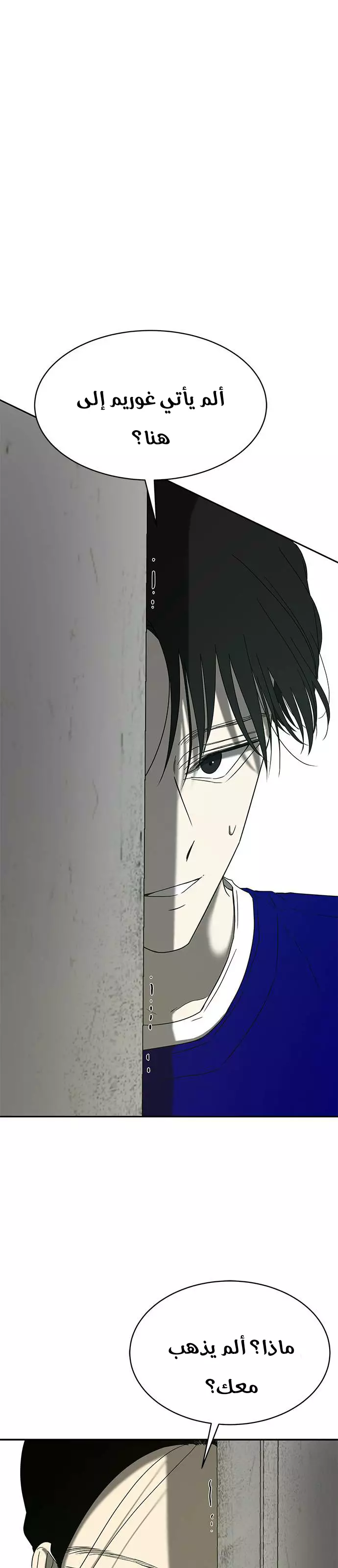 Read Olgami AR Manga Online