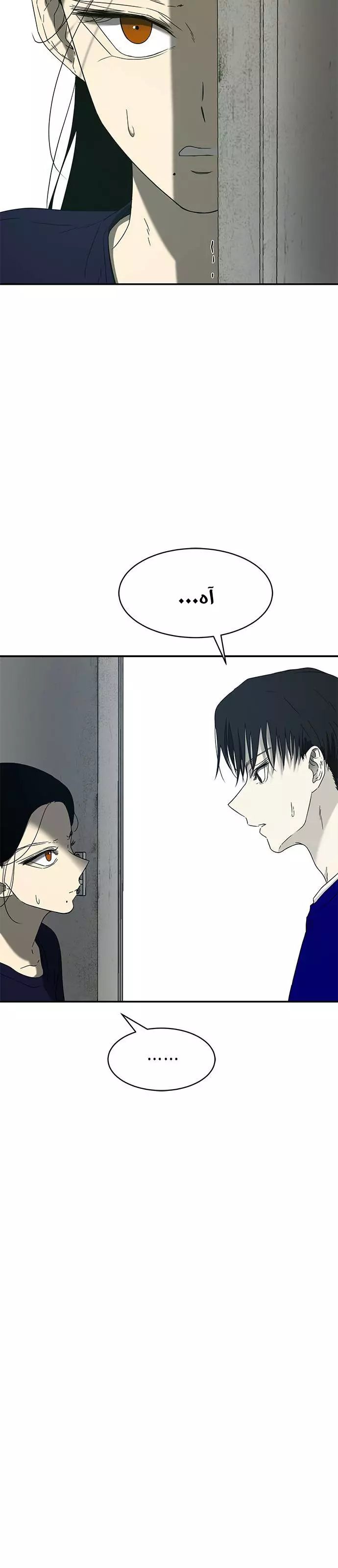 Read Olgami AR Manga Online