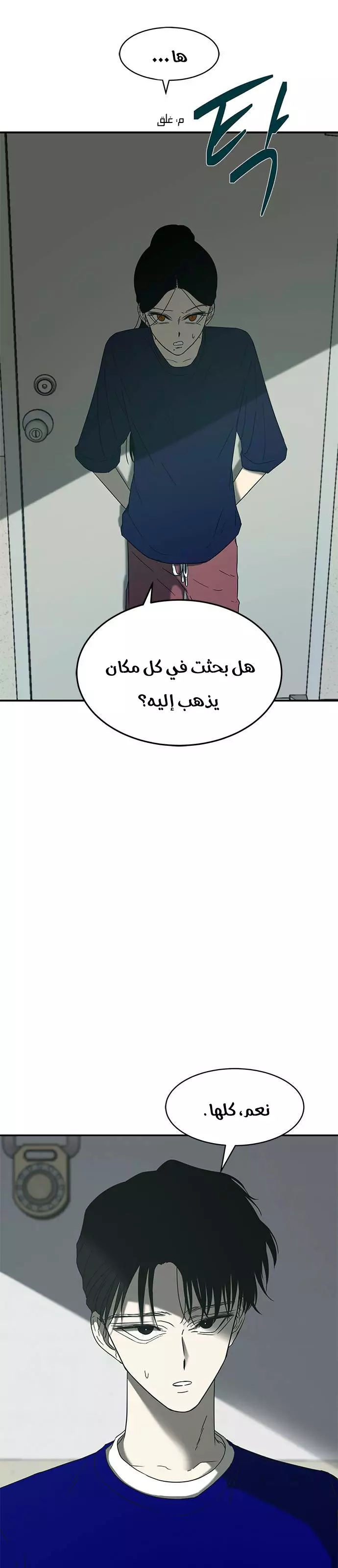 Read Olgami AR Manga Online