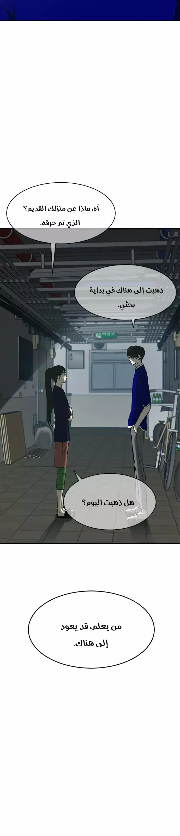 Read Olgami AR Manga Online