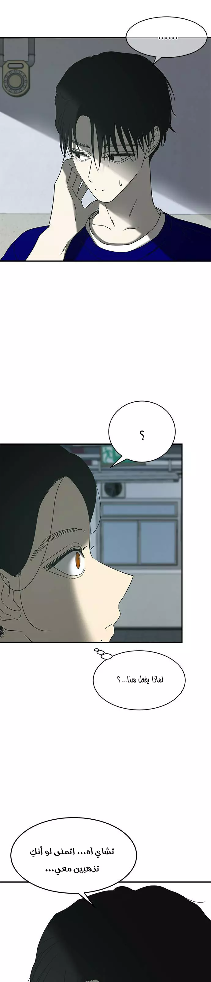 Read Olgami AR Manga Online