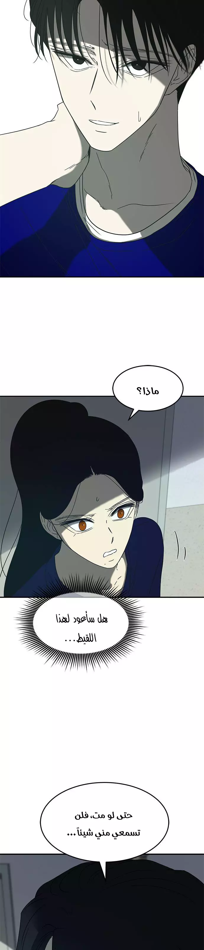 Read Olgami AR Manga Online