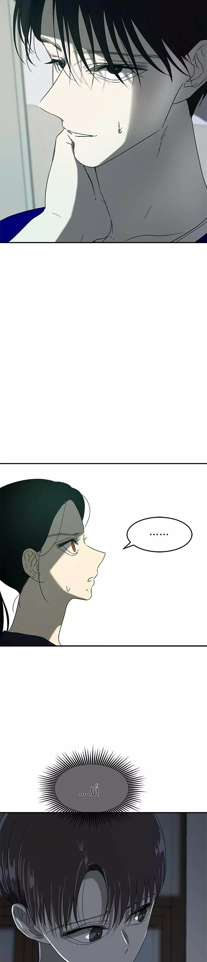 Read Olgami AR Manga Online