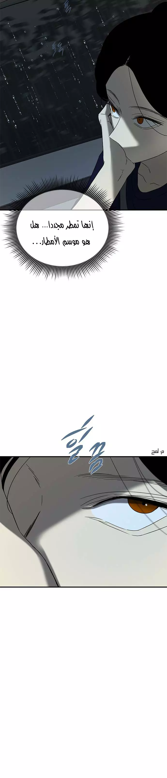 Read Olgami AR Manga Online