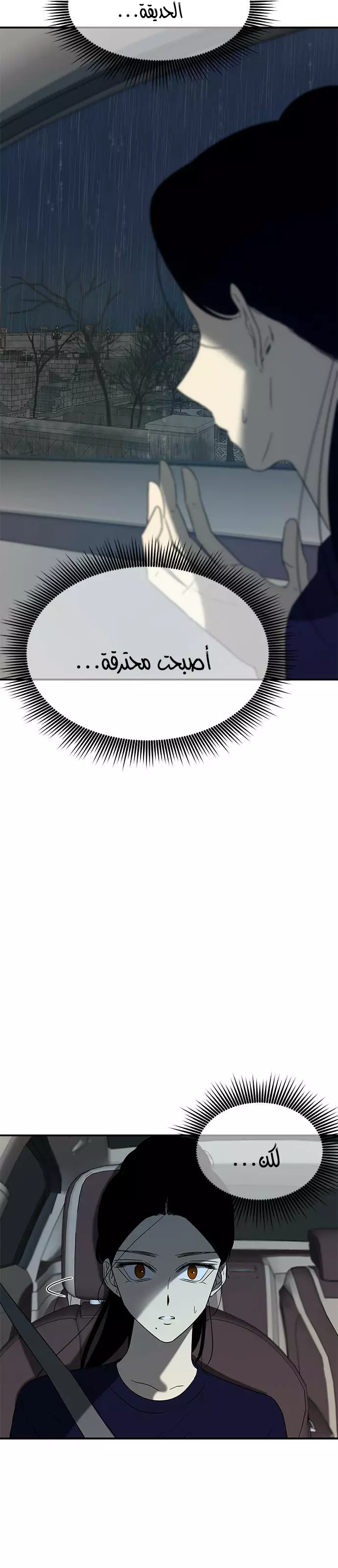 Read Olgami AR Manga Online
