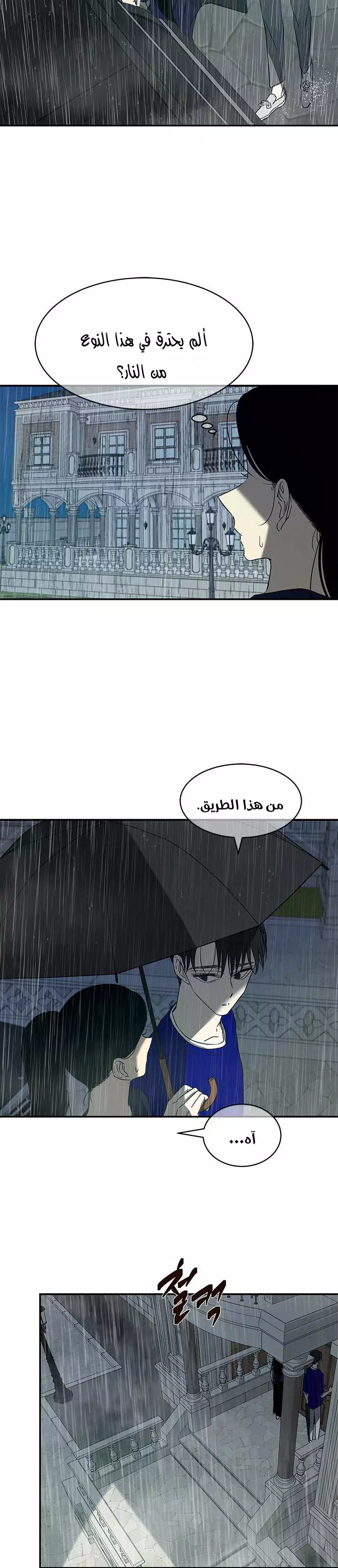 Read Olgami AR Manga Online