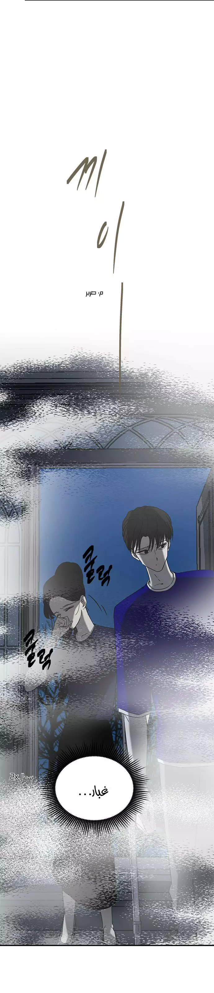 Read Olgami AR Manga Online