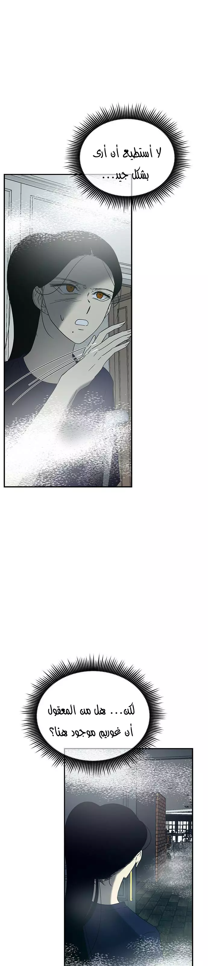 Read Olgami AR Manga Online