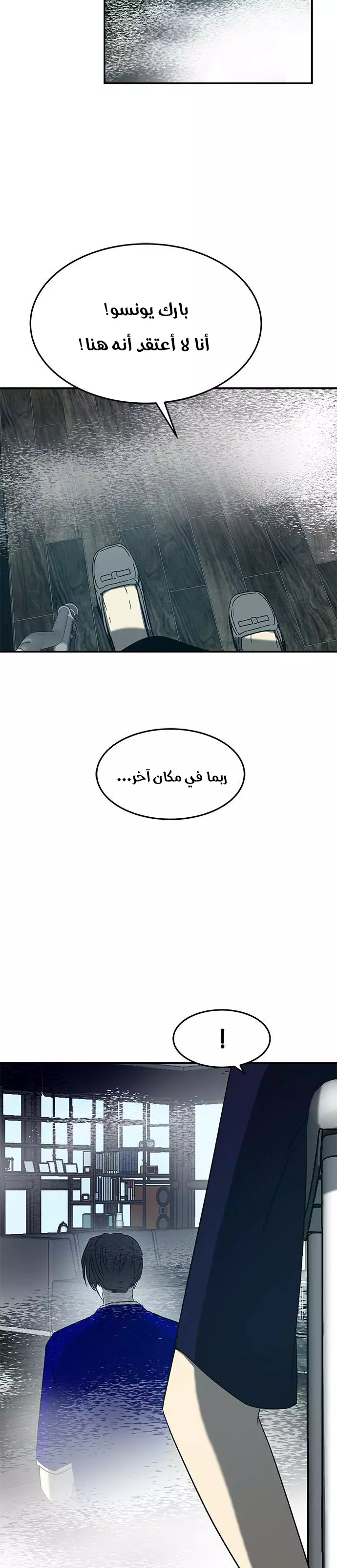 Read Olgami AR Manga Online