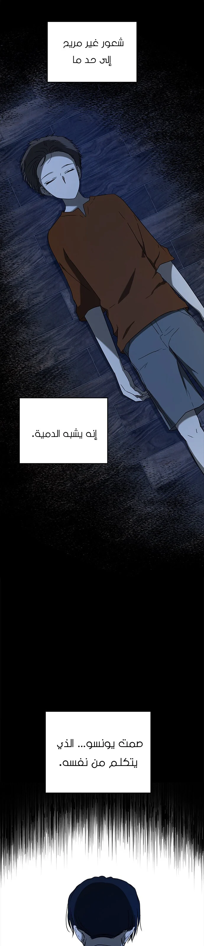 Read Olgami AR Manga Online