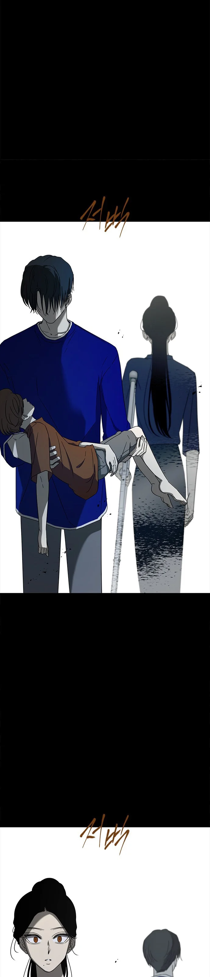 Read Olgami AR Manga Online