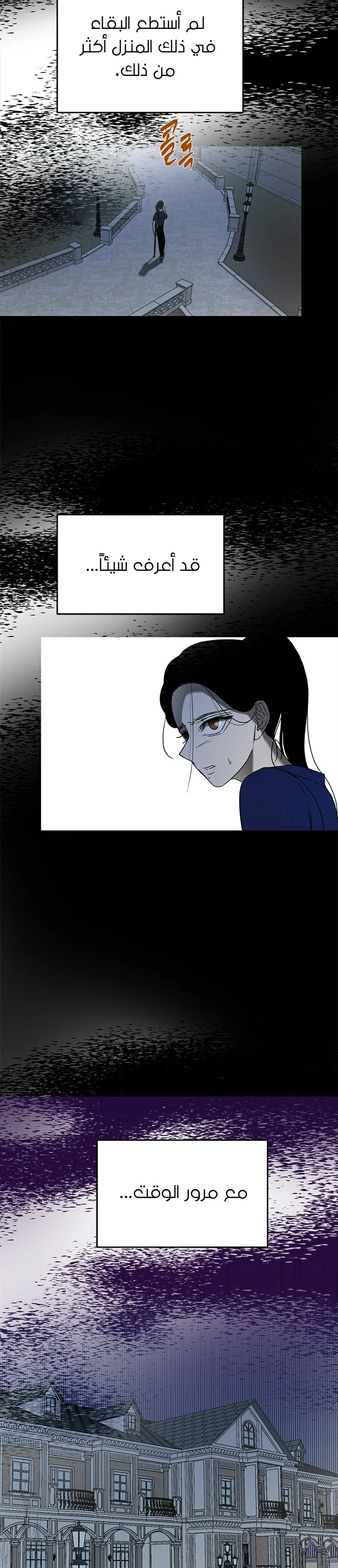 Read Olgami AR Manga Online