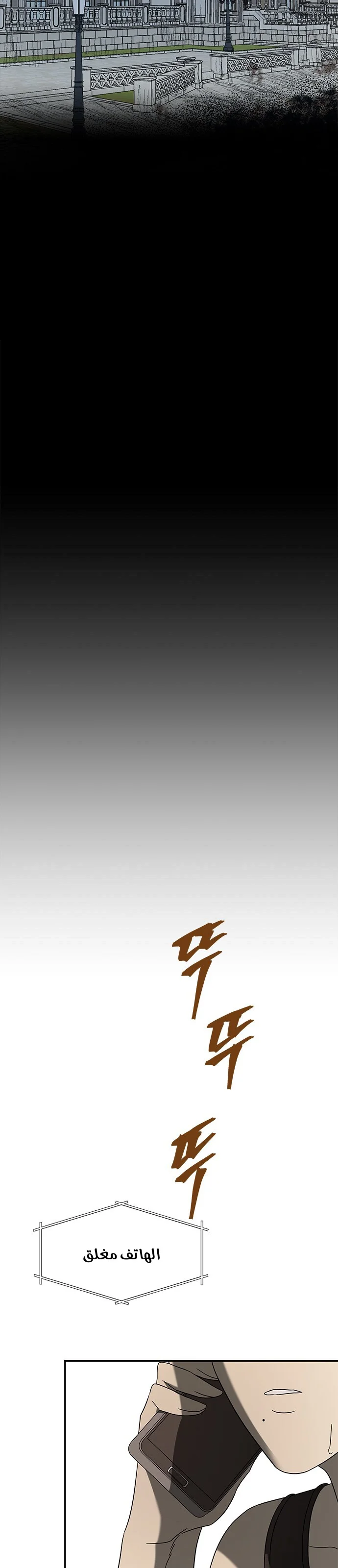 Read Olgami AR Manga Online