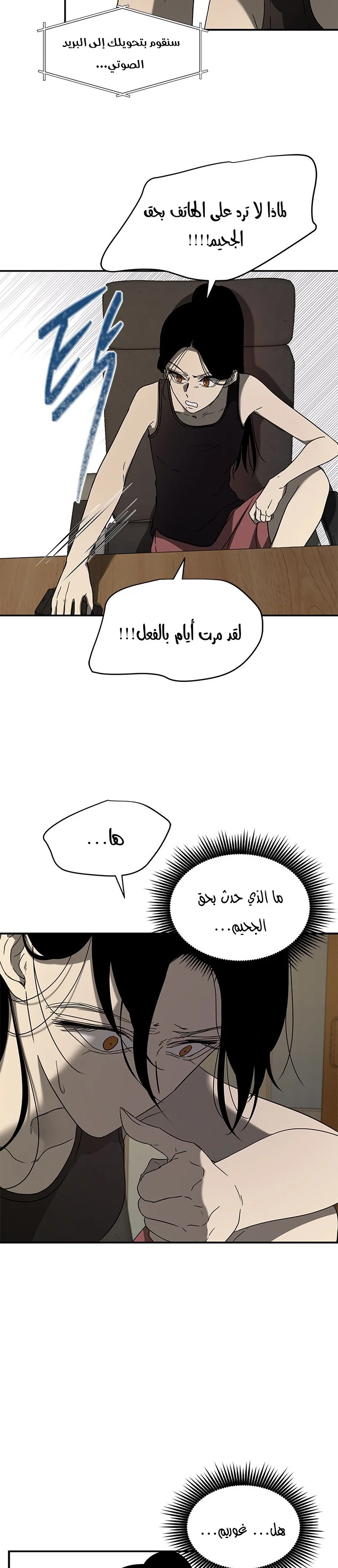 Read Olgami AR Manga Online
