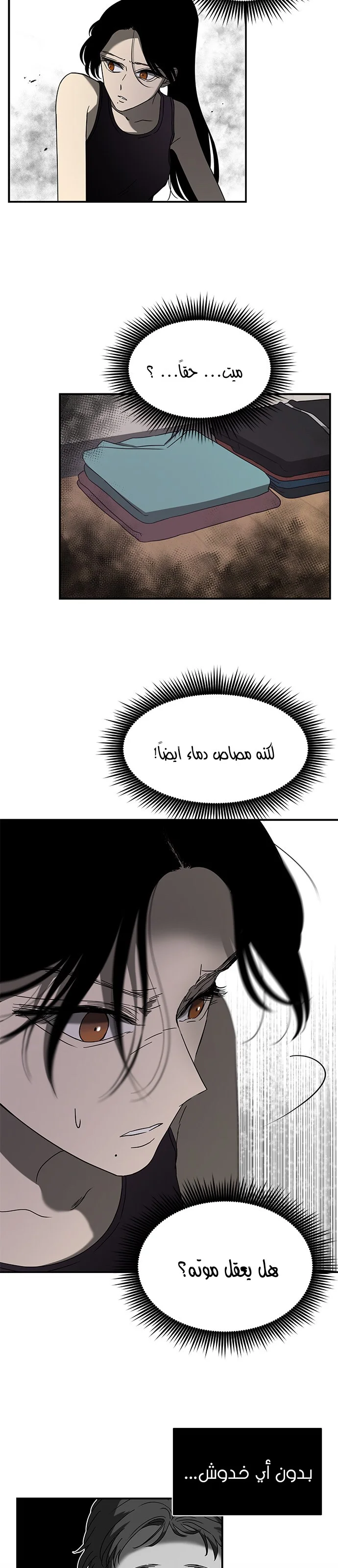 Read Olgami AR Manga Online