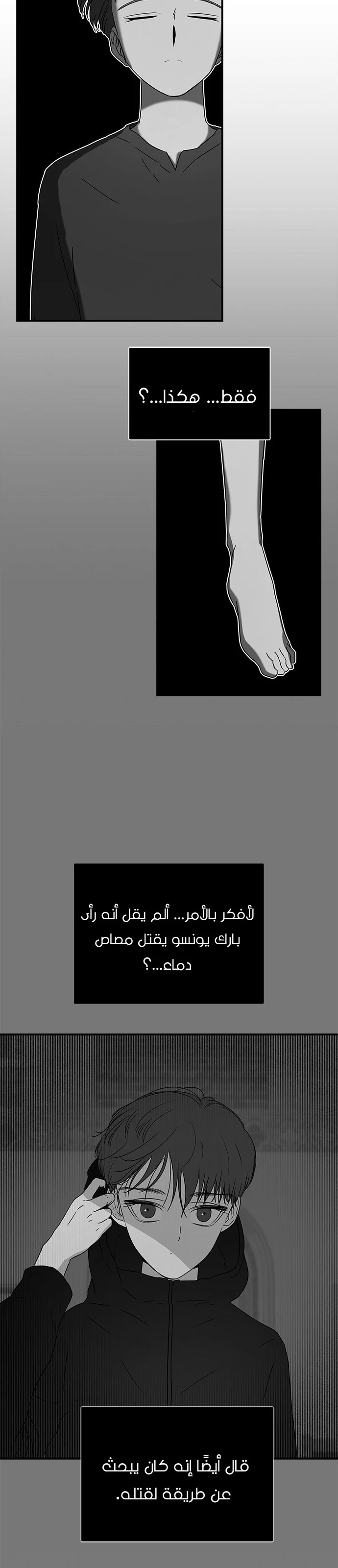 Read Olgami AR Manga Online