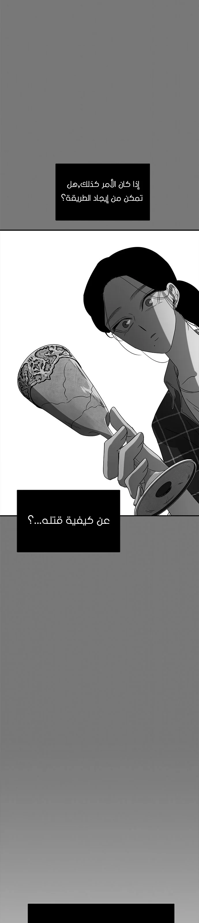 Read Olgami AR Manga Online