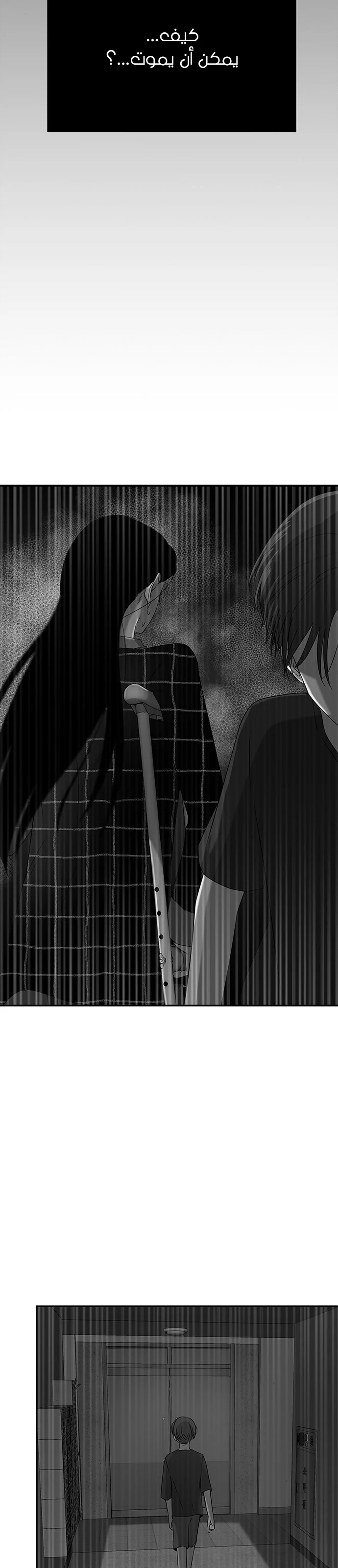 Read Olgami AR Manga Online