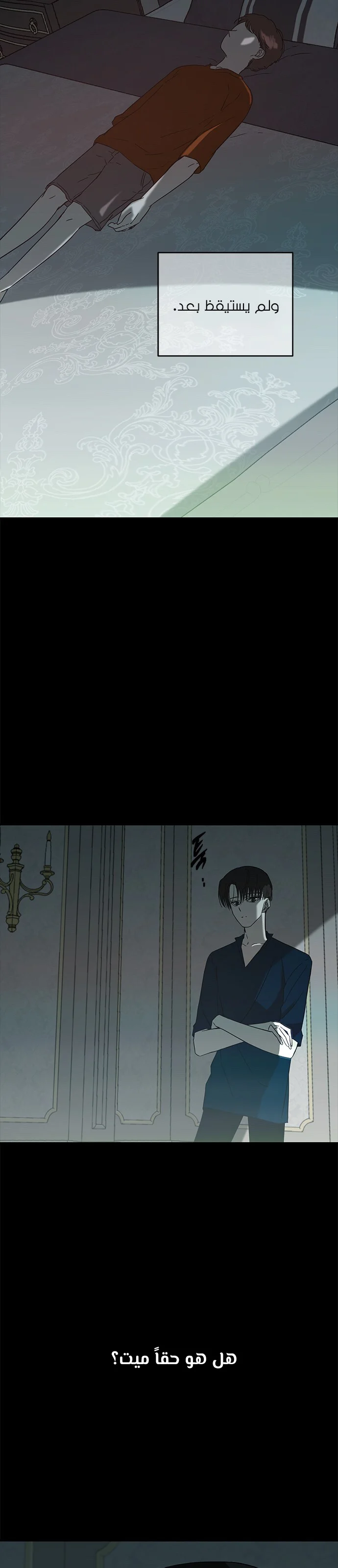 Read Olgami AR Manga Online