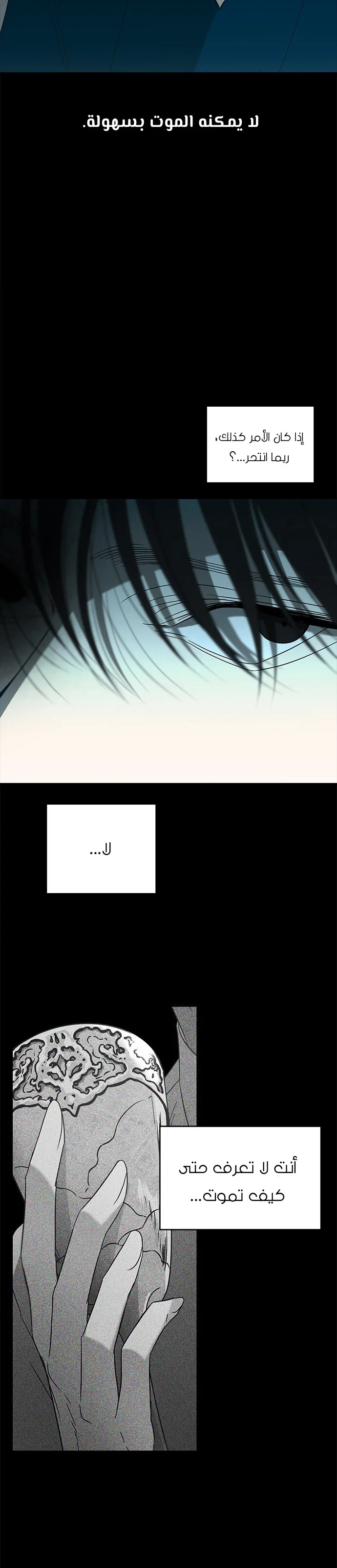 Read Olgami AR Manga Online