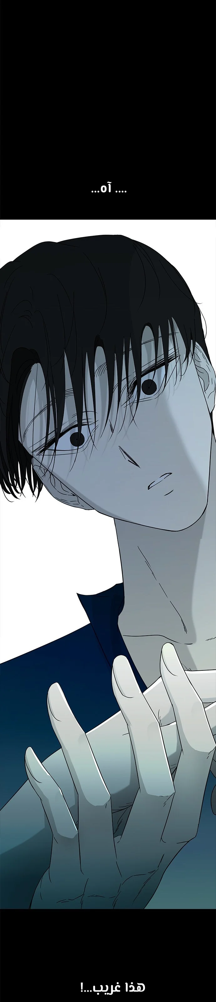 Read Olgami AR Manga Online