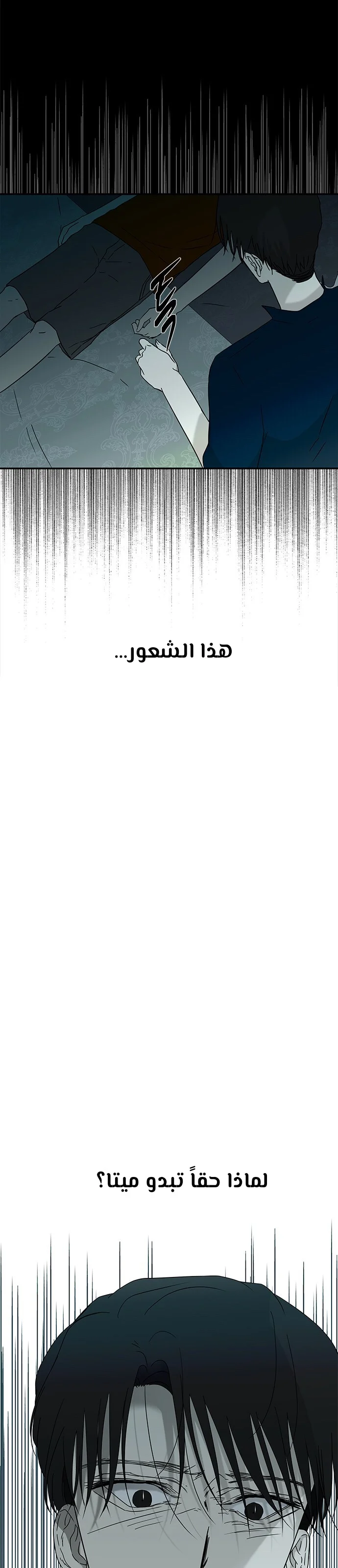 Read Olgami AR Manga Online