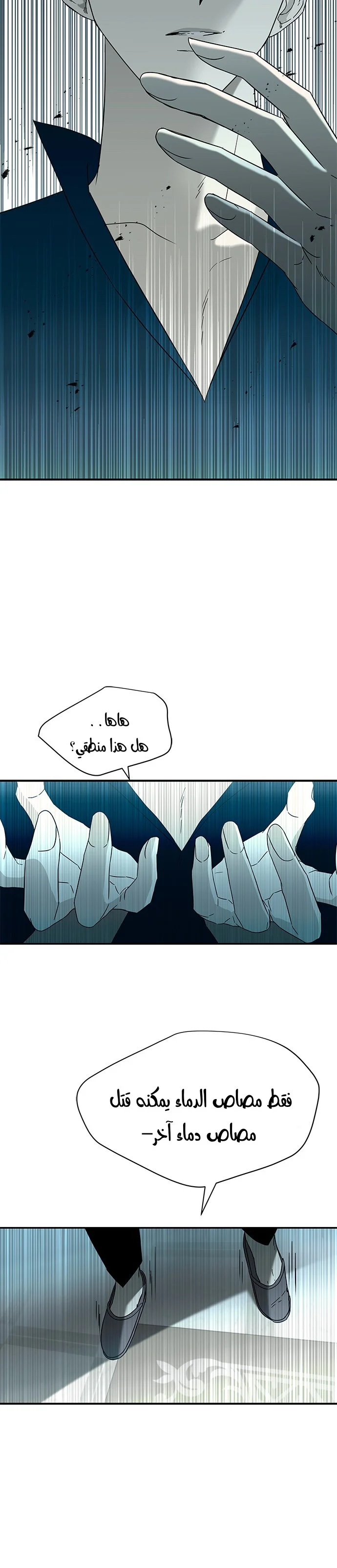 Read Olgami AR Manga Online