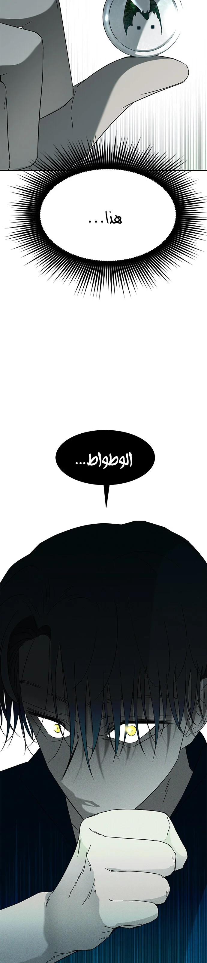 Read Olgami AR Manga Online