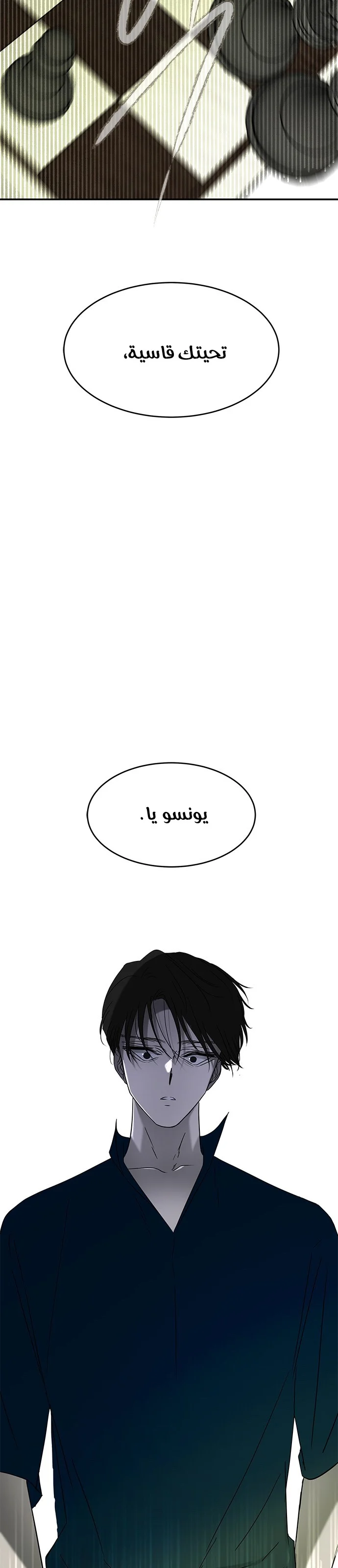 Read Olgami AR Manga Online