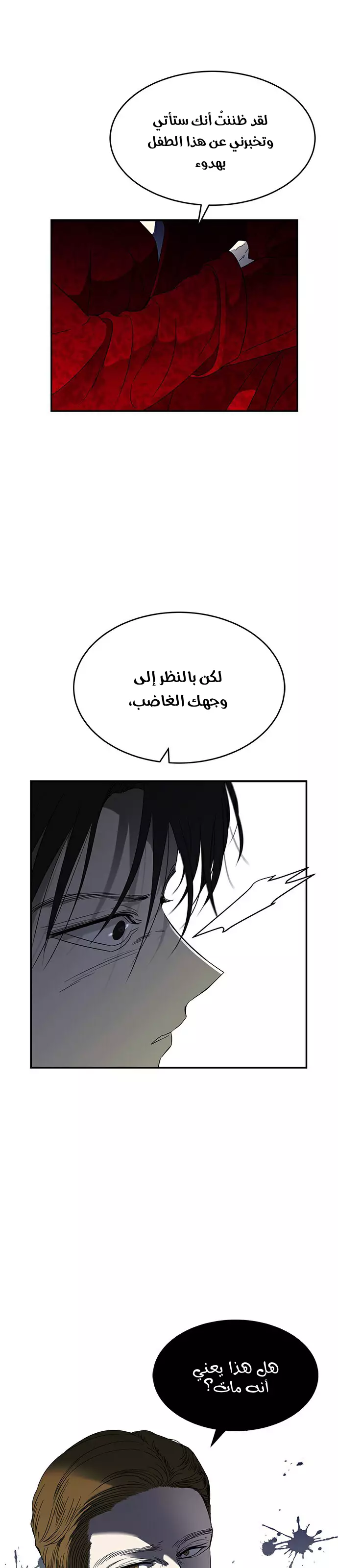 Read Olgami AR Manga Online
