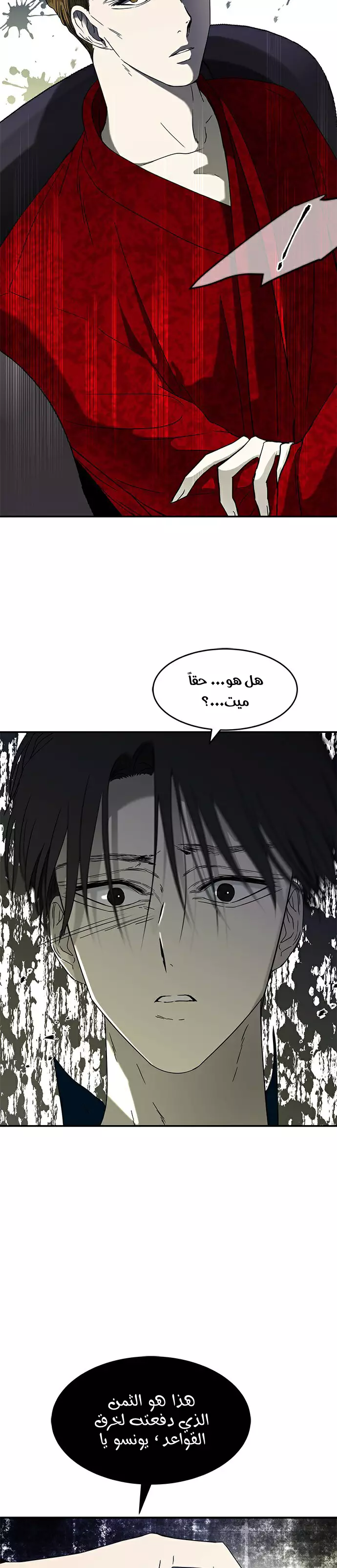 Read Olgami AR Manga Online